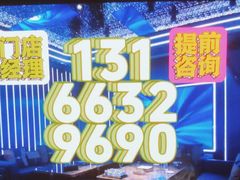 -君尚城市会客厅KTV(溧阳路店)