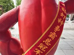 -於氏虾神(盱眙总店)