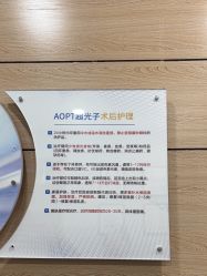 -重庆联合丽格第五医疗美容医院