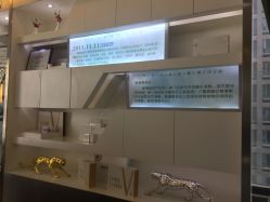 -薇漫里纹眉半永久连锁品牌
