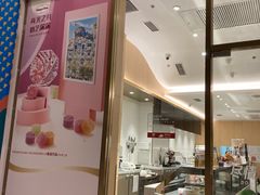 门面-哈根达斯(芳圆里店)