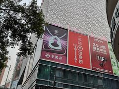 -茂业百货(东门店)