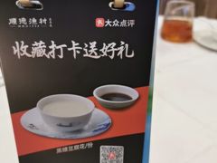 -顺德渔村·岭南一号