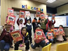 -吉的堡幼儿园(上海金山英慈园)