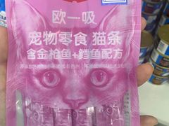 -纳吉亚猫专科动物诊疗中心(蒋宅口分院)