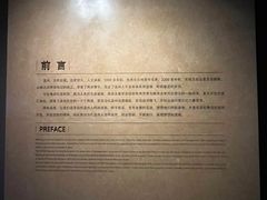 -温州博物馆