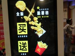 -麦当劳(临顿路店)