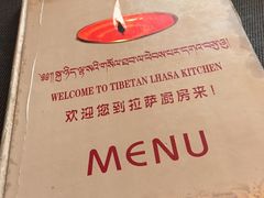 -拉萨厨房
