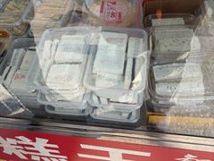 -老王记糕干(养鱼池路店)