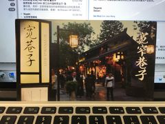 -熊猫邮局(少城店)