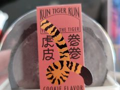 -好利来(房山龙湖天街店)