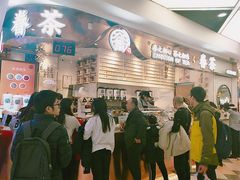 -眷茶(赛格国际购物中心店)