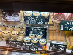 -瑞可爷爷的店(难波本店)