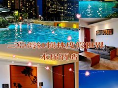 -三亚湾红树林度假世界(木棉酒店)