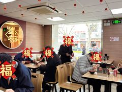 -丰裕(武夷路店)