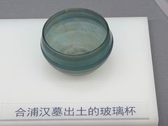 -广西壮族自治区博物馆