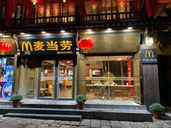 门面-麦当劳(丽江玉河广场店)