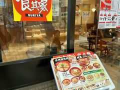 -食其家·牛丼咖喱(天津梅江印象城店)