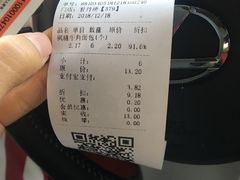 -味多美蛋糕(看丹桥店)