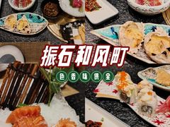-振石大酒店和风町