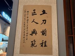 -贰捌零叁精致料理(钱湖店)