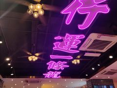 -龙记·香港茶餐厅(海上世界店)