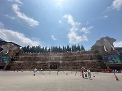 -贵州森林野生动物园