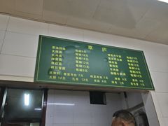 -草庐酒家
