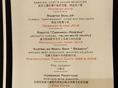 菜单-8½ Otto e Mezzo BOMBANA(洛克外滩源店)