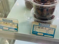 -三元梅园(新源里店)