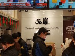 -50岚(天钥桥路店)