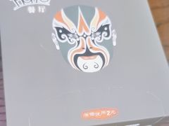 -HOHO餐厅(古子城店)