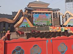 -芜湖方特东方神画