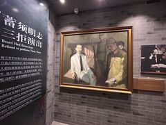 -梅园