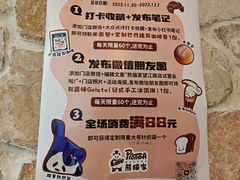 -熊猫家PANDA BAKERY(望江店)