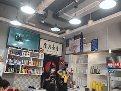 大堂-周周辣年麻辣烫(振兴南路店)