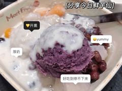 芋球芋圆芋泥厚奶-鲜芋仙Meet Fresh(壹方城店)