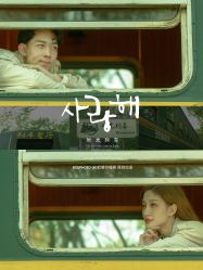 -苏州HX-合喜映画婚纱摄影