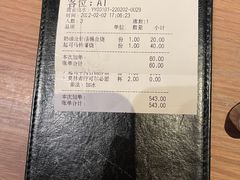 -烧肉达人•炭火烧肉(新天地店)