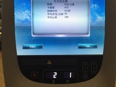 -威尔仕健身(金茂店)