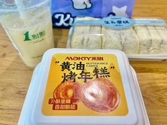 -MAKY米旗(中东大市场店)
