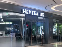 门面-喜茶(杭州滨江宝龙店)