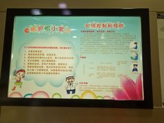 -上海市第一人民医院(松江南部)