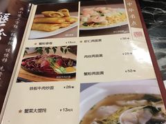 菜单-王家沙点心店(南京西路总店)