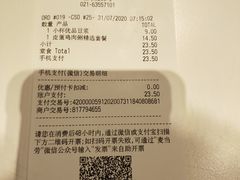 -麦当劳(豫园店)