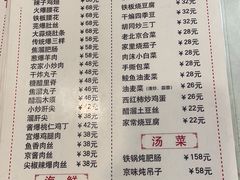 -鼎香润(德胜门内店)