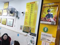 -海汇源老烧麦店(东大街总店)