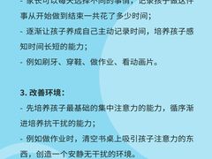 -曼朗心理咨询·旗舰店