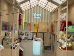 -苏小糖(鼓浪屿三丘田花园店)