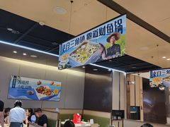 -海底捞火锅(名门店)